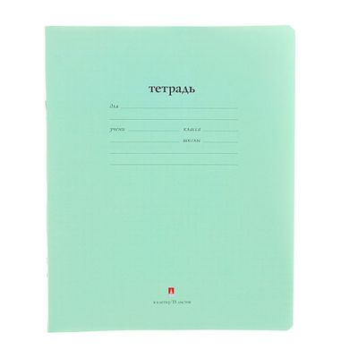 Тетрадь 18 листов в клетку «Народная», обложка мелованная бумага, зеленый
