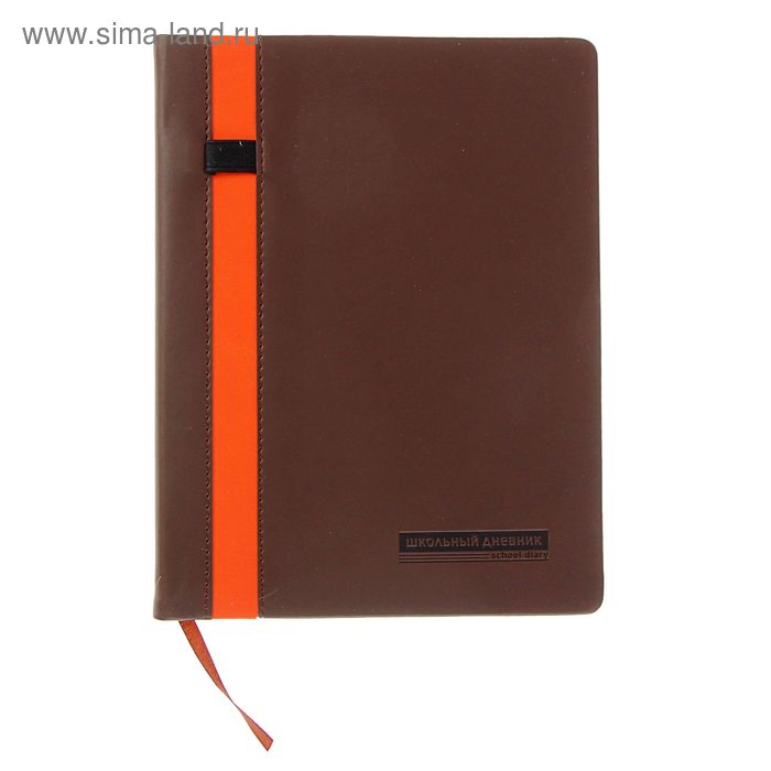 Дневник для 5-11 классов, твёрдая обложка, MONACO, с петлей для ручки, коричневый цвет, 96 листов - Фото 1