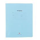 Тетрадь 18 листов в линейку "Народная", обложка мелованная бумага, голубой - фото 8467692