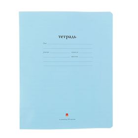 Тетрадь 18 листов в линейку "Народная", обложка мелованная бумага, голубой