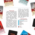 Ролевая игра «Мафия. Италиано» с масками, 52 карты, 16+ - Фото 6