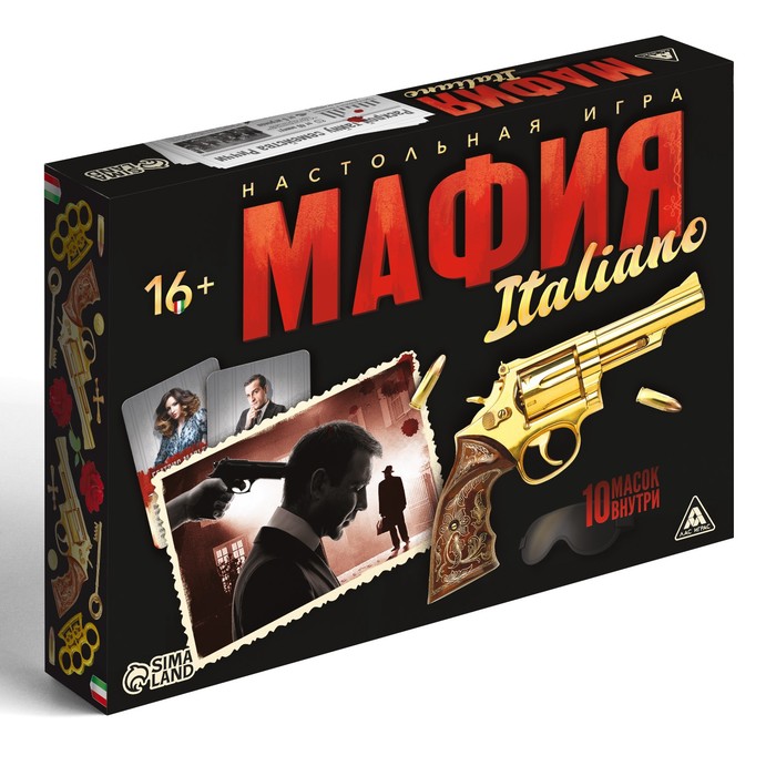 Ролевая игра «Мафия. Италиано» с масками, 52 карты, 16+ - фото 1905365667