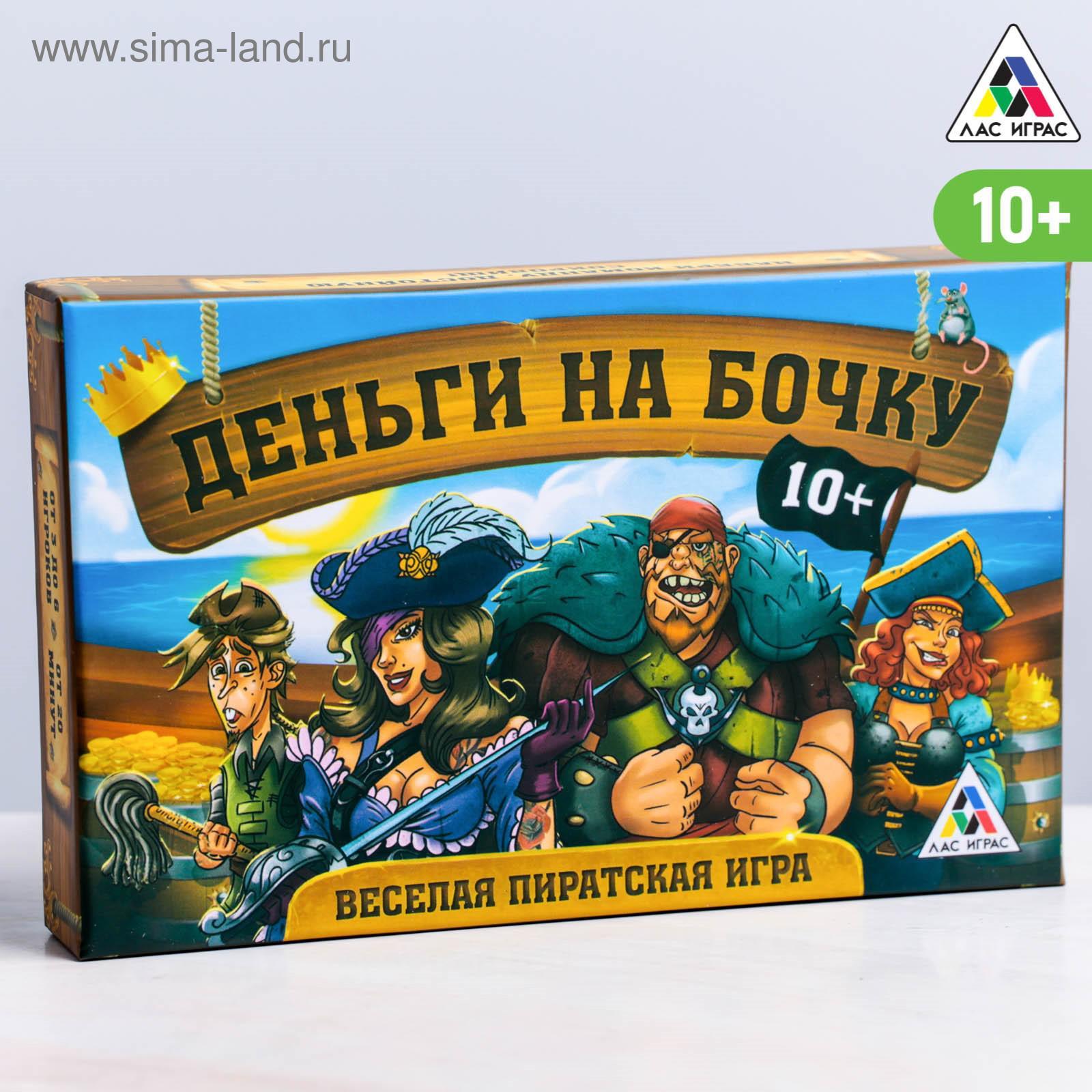 Настольная экономическая игра «Деньги на бочку»