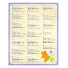 Книжка детская, обучающая для мальчиков + 4 листа многоразовых наклеек - Фото 4