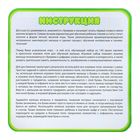 Книжка детская, обучающая для мальчиков + 4 листа многоразовых наклеек - Фото 5