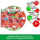 Настольная интерактивная игра «Новый год: Переполох», новогодняя, 7+ - Фото 1