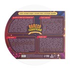 Настольная интерактивная игра «Парк развлечений» - Фото 3