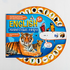 Интерактивная игра «Английский. Животные мира» - Фото 1