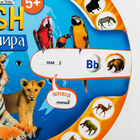 Интерактивная игра «Английский. Животные мира» - Фото 2