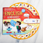 Развивающая интерактивная игра «English алфавит» - Фото 1