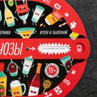 Настольная игра «Спиртуозы» для компании - Фото 2