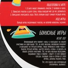 Настольная игра «Спиртуозы» для компании - Фото 3