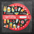 Настольная игра «Спиртуозы» для компании - Фото 5