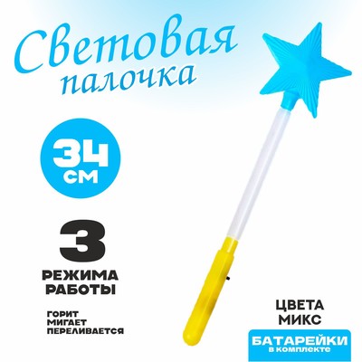 Световая палочка «Звезда», МИКС