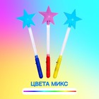 Световая палочка «Звезда», МИКС - Фото 2