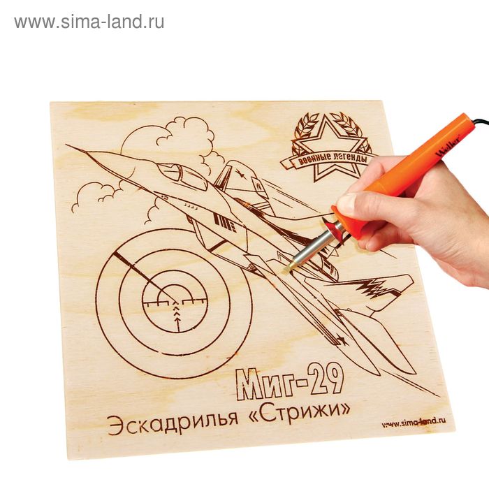 Выжигание - раскраска по дереву "Миг-29" - Фото 1
