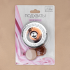 Подхват для штор «Загадочное сияние», d = 6 cм, цвет кофейный - фото 24361834