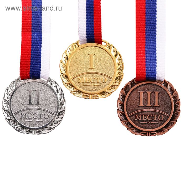 Медаль призовая 037 диам 4 см. 2 место. Цвет сер. С Лентой - Фото 1