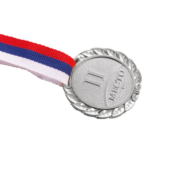 Медаль призовая 037 диам 4 см. 2 место. Цвет сер. С Лентой - фото 1906815162