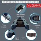 Лодка YUGANA 3200 СК, слань+киль, цвет серый/синий - Фото 4
