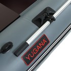 Лодка YUGANA 3200 СК, слань+киль, цвет серый/синий - Фото 10