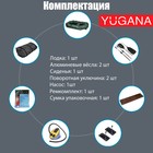 Лодка YUGANA S-200, цвет олива - Фото 3