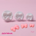 Плунжеры кондитерские Доляна «Бантик», набор 3 шт., пластик, МИКС - Фото 1