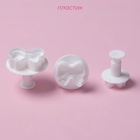 Плунжеры кондитерские Доляна «Бантик», набор 3 шт., пластик, МИКС - Фото 2