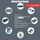 Лодка YUGANA Н-270 PC ТР, реечная слань+транец, цвет олива - Фото 3