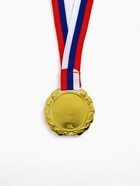 Медаль призовая «1 место» 037, d=3.5 см, золотая, с лентой - Фото 4
