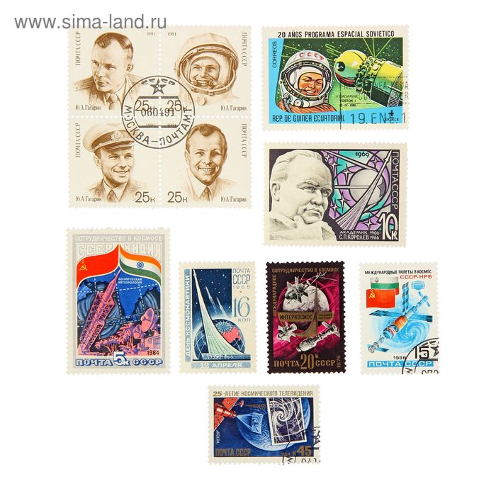 Набор коллекционных марок "Первый полет человека в космос. 55 лет", микс, 21*15см. Мр-кс55 - Фото 1