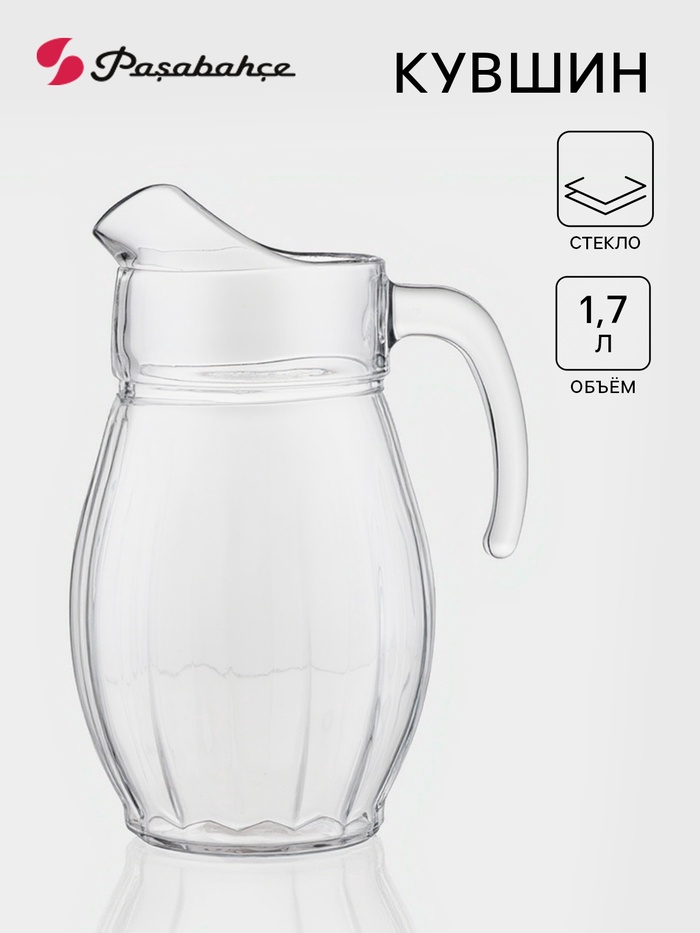 Кувшин Paşabahçe Dance, 1.6 л, стекло, прозрачный - Фото 1