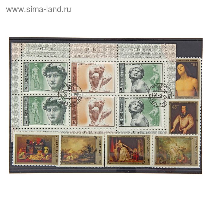 Набор коллекционных марок "Искусство", 21*15см. Ма-ис - Фото 1