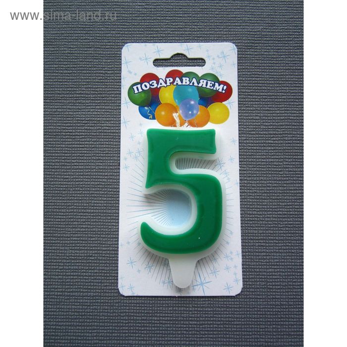 свеча для торта цифра Классика "5" зелёная большая - Фото 1