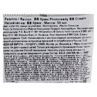 BB крем Revlon Photoready BB сream, тон 030 - Фото 2