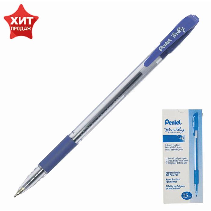 Ручка шариковая Pentel масляная основа Bolly 425, резиновый упор, узел-игла 0.5мм, синий стержень (BKLM7) - Фото 1