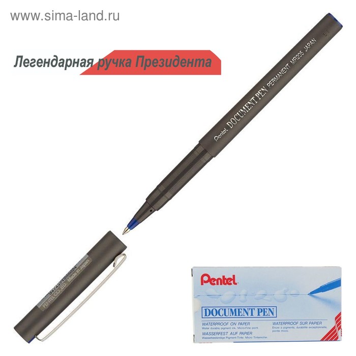 Одноразовая ручка роллер Pentel Document Pen, линия письма 1400 м, ширина 0.5 мм, перманентные синие чернила. - Фото 1