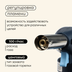 Газовая горелка maclay 915, с пьезоподжигом - Фото 2