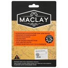 Горелка портативная Maclay 915, с пьезоподжигом - Фото 8