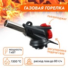 Горелка портативная Maclay SL-86, с пьезоподжигом - Фото 1
