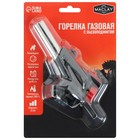 Горелка портативная Maclay SL-86, с пьезоподжигом - Фото 7