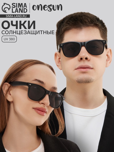 Очки солнцезащитные OneSun, UV 380, 4×5×14.5 см, чёрные