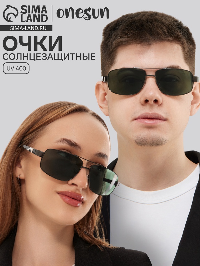 Очки солнцезащитные OneSun, UV 400, линза 5×6 см, дужка 13 см, ширина 14.5 см, микс - Фото 1