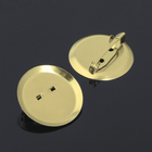 Основа для броши с круглым основанием СМ-367, (набор 5 шт.) 25 мм, цвет золото - фото 9592472