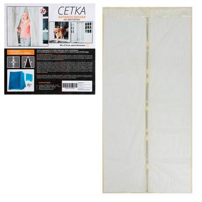 Сетка москитная для дверей, 90×210 см, на магнитах, бежевая