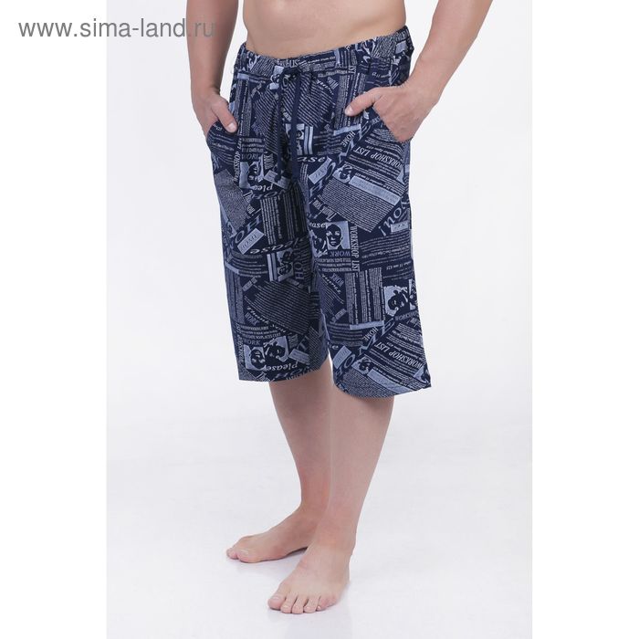 Шорты мужские, цвет синий, размер 56 - Фото 1