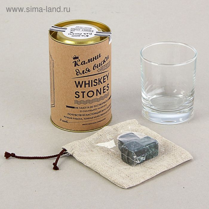 Набор «Камни для Виски», 3 шт  + стакан в тубусе - Фото 1