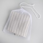 Мешок для стирки колготок и нижнего белья, 20×24 см, цвет белый - Фото 1