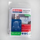 Мешок для стирки белья, 38×50 см, белый - Фото 3