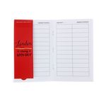 Тетрадь для записи иностранных слов А6, 32 листа "Автобус", с клапанами (комплект 2 шт) - фото 24676001